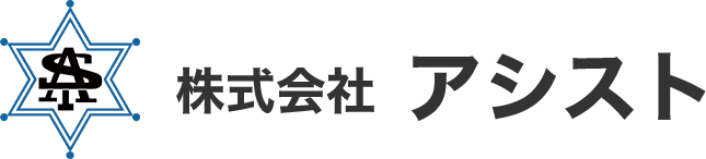 株式会社アシスト