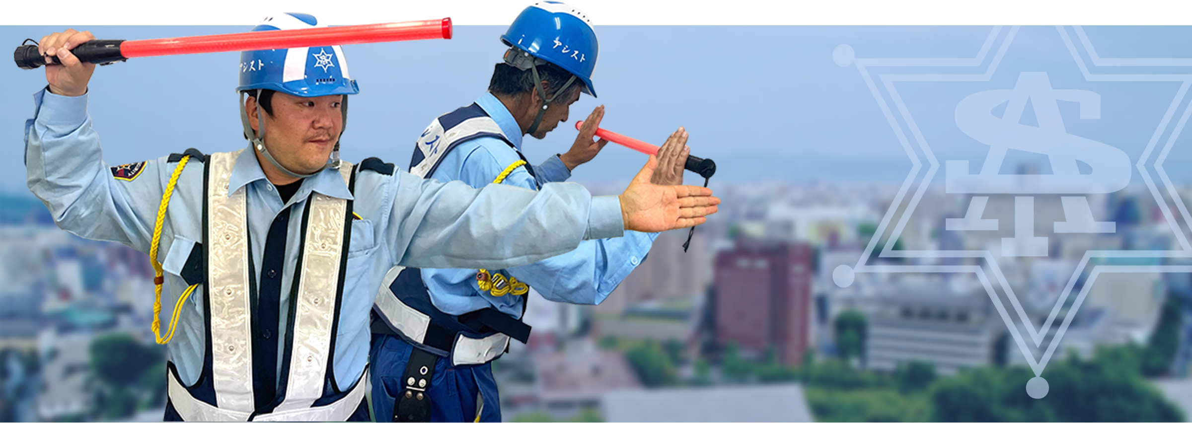 業務内容
